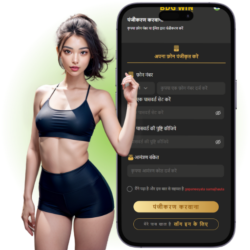 bdg game login 12