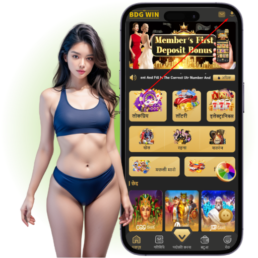 bdg game login 14